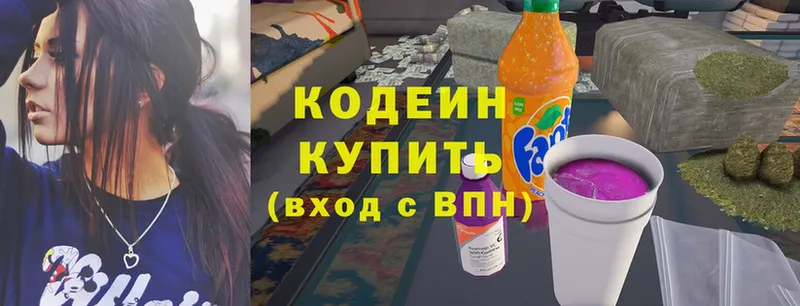 Кодеиновый сироп Lean Purple Drank  купить   Искитим 